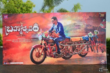 Brahmotsavam Movie Audio Launch